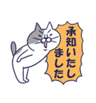 Lineスタンプ 承知いたしました の完全一覧 全21種類