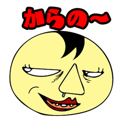 Lineスタンプ 調子 の完全一覧 全980種類