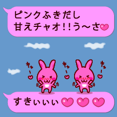 Lineスタンプ 甘えん坊 の完全一覧 全25種類