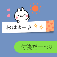 Lineスタンプ うさぎ 吹き出し の使ってみたいスタンプ の完全一覧 全8種類