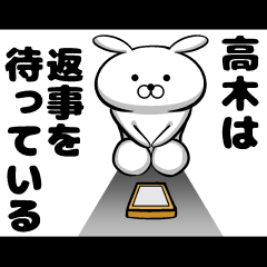 LINEスタンプ「高木さん」の完全一覧 | 全113種類