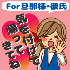 Lineスタンプ かわいい彼女 の完全一覧 全2種類