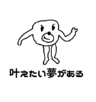 ヒモックマ Lineスタンプ セブ山