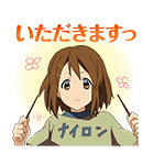 けいおん Lineスタンプ Tbsテレビ