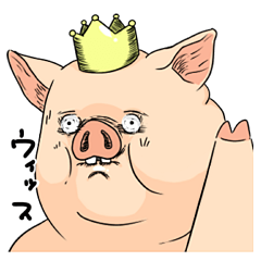 豚theパニック Lineスタンプ To Kun