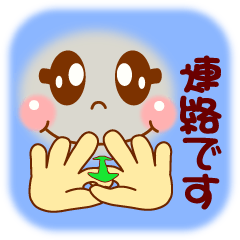 50音ひらがなver 1 指文字付 あいうえお Lineスタンプ Yumiy