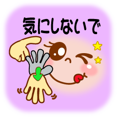 50音ひらがなver 1 指文字付 あいうえお Lineスタンプ Yumiy